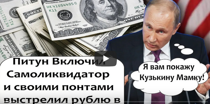 ГАВРИЛА БЫЛ ГЕОПОЛИТИК ГАВРИЛА ДОЛЛАР ВЫГОНЯЛ — Газета «Искра»