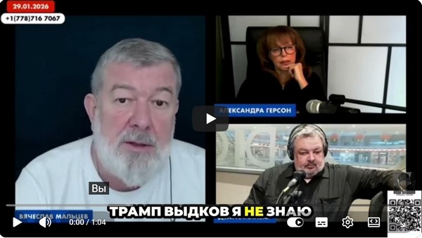 Трамп давит на Зеленского