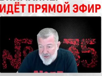 «США готовятся к вторжению»