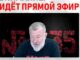 «США готовятся к вторжению»